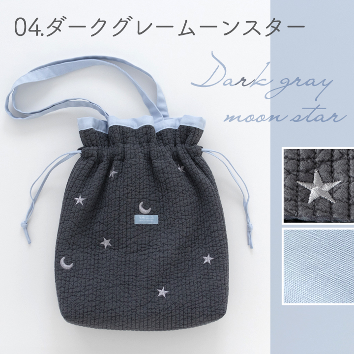 手作りキット≪komihinataさま監修刺繍入りヌビ生地で作る巾着バッグキット≫【1点のみメール便対応】 | デコレクションズ | 01