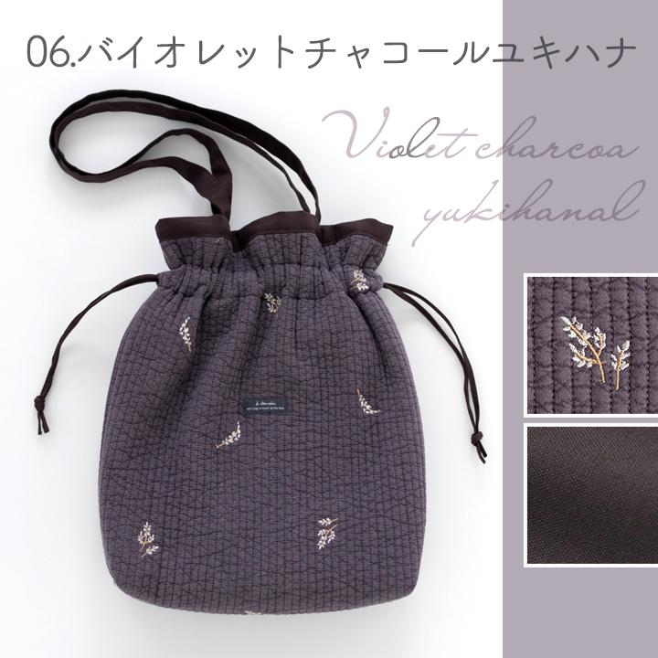 巾着着撃弾さま専用出品 横田ボタン店 / 編み込み模様の巾着バッグ・キット（ササワシ