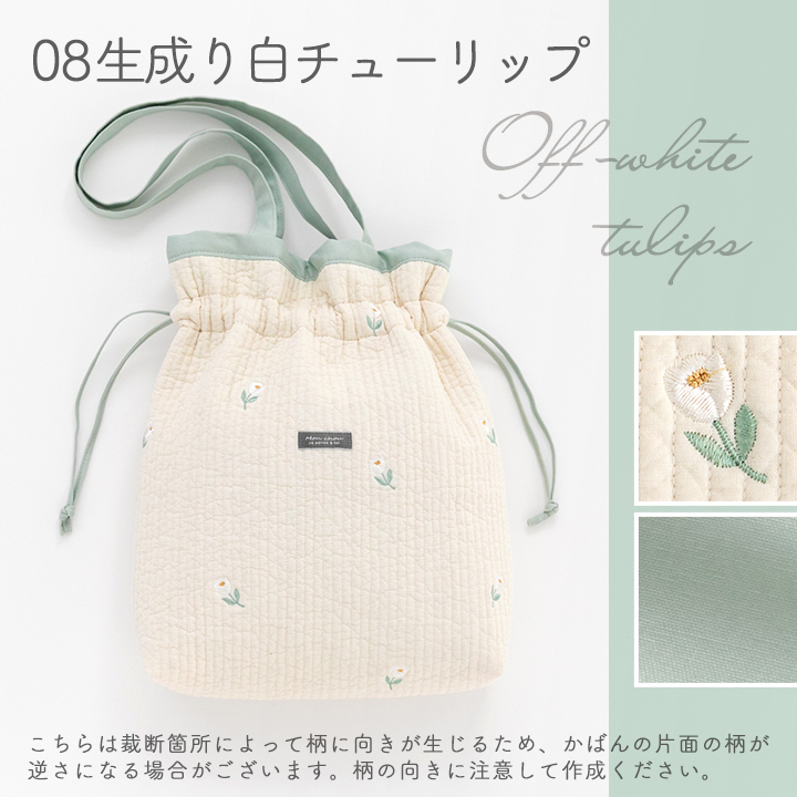 手作りキット≪komihinataさま監修刺繍入りヌビ生地で作る巾着バッグキット≫【1点のみメール便対応】 | デコレクションズ | 04