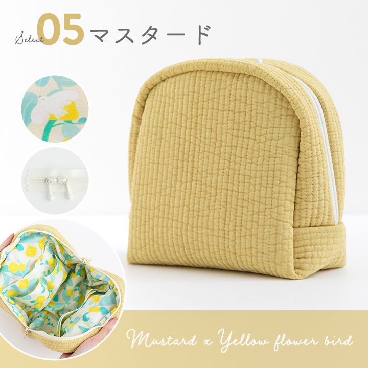 【新作】手作りキット≪加藤容子さま監修ヌビと防水コットンで作るふんわり山型マルチポーチキット≫【1点のみメール便対応】 |  | 08