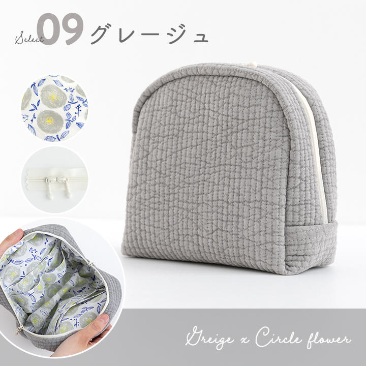 【新作】手作りキット≪加藤容子さま監修ヌビと防水コットンで作るふんわり山型マルチポーチキット≫【1点のみメール便対応】 |  | 10