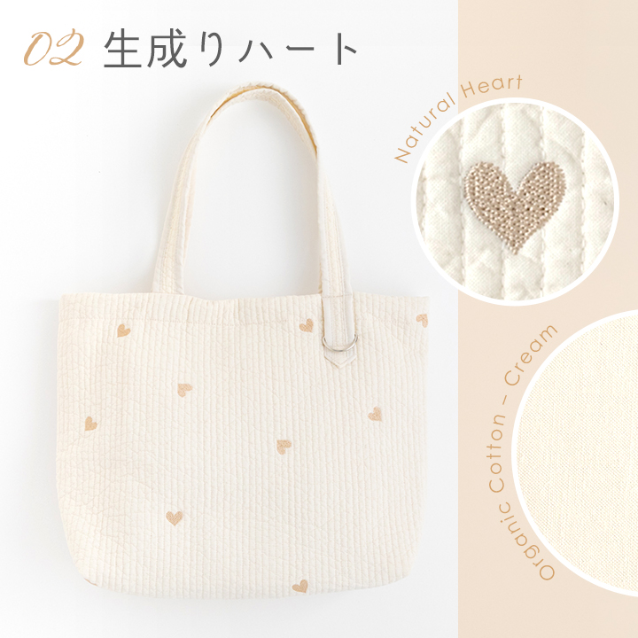 【新作】手作りキット≪ 加藤容子さま監修 Dカン付きヌビトートバッグ キット ≫ |  | 02