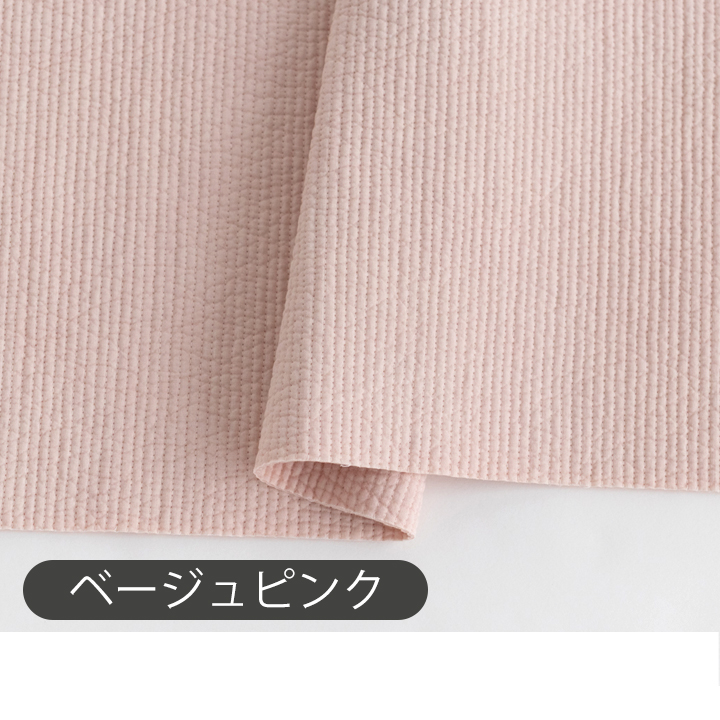 RHN★ヌビ生地製品　7点 デコレクションズ 生地 布 ヌビ生地 無地 4mmピッチ/幅135cm ヌ