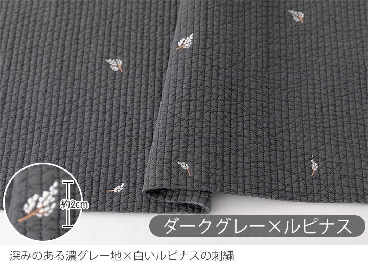 50cm単位販売】生地・布 ≪ ヌビキルティング 刺繍入り ≫ ヌビ