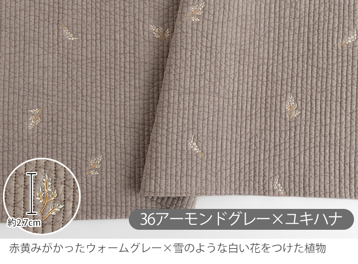 デコレクションズ 生地 布 ヌビ生地 刺繍入り 7mmピッチ/幅約 デコレクションズ 生地 布 ヌビ生地 刺繍入り 7mmピッチ/幅約