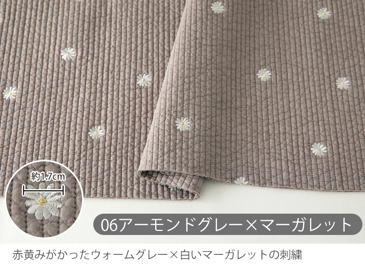 デコレクションズ 生地 布 ヌビ生地 刺繍入り 7mmピッチ/幅約