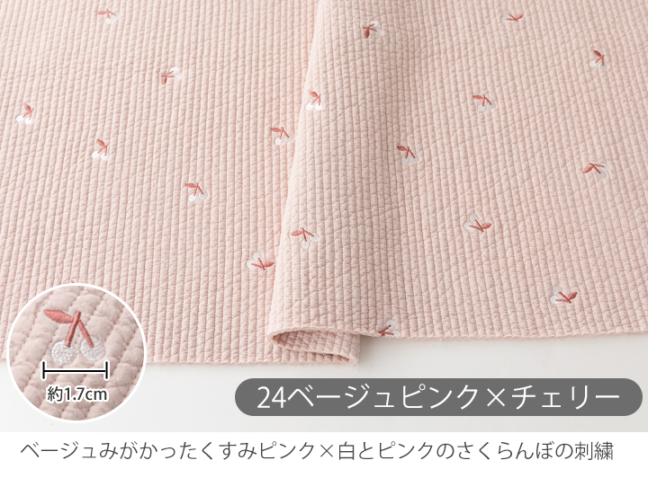 デコレクションズ ○生地布ヌビ生地刺繍入り7mmピッチ/幅約130cmヌビ