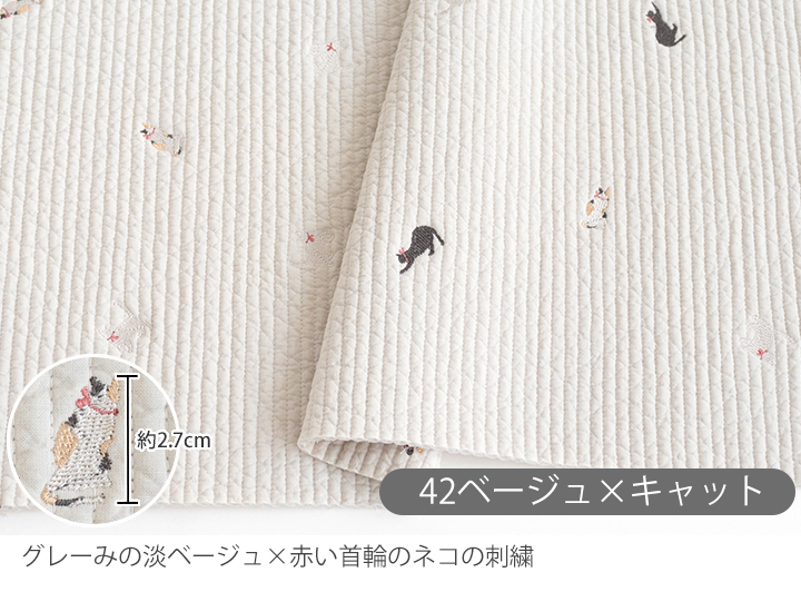 デコレクションズ 【新作】生地 布 ヌビ生地 刺繍入り 7mmピッチ