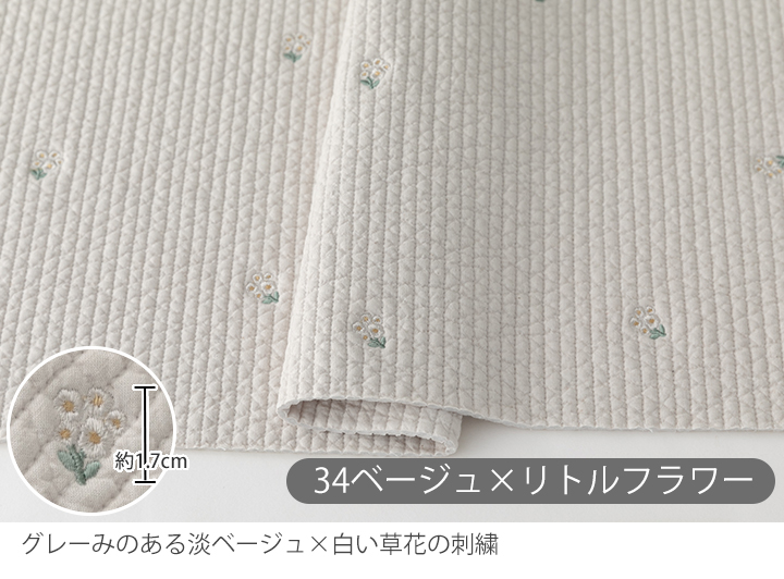 デコレクションズ 生地 布 ヌビ生地 刺繍入り 7mmピッチ/幅約