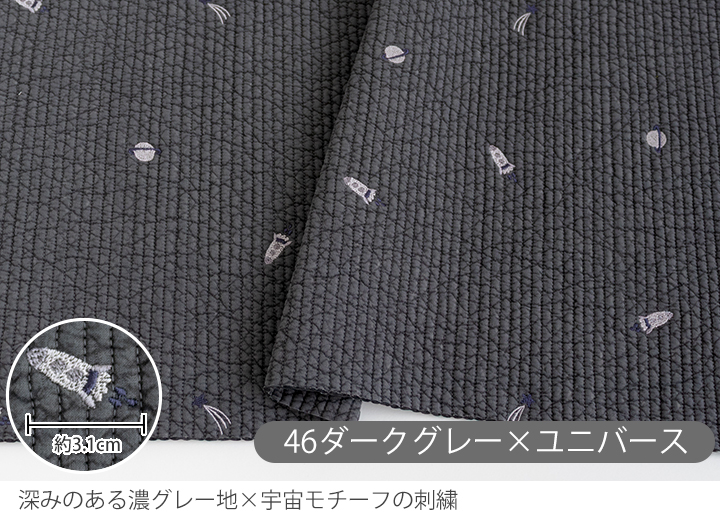 デコレクションズ 【新作】生地 布 ヌビ生地 刺繍入り 7mmピッチ
