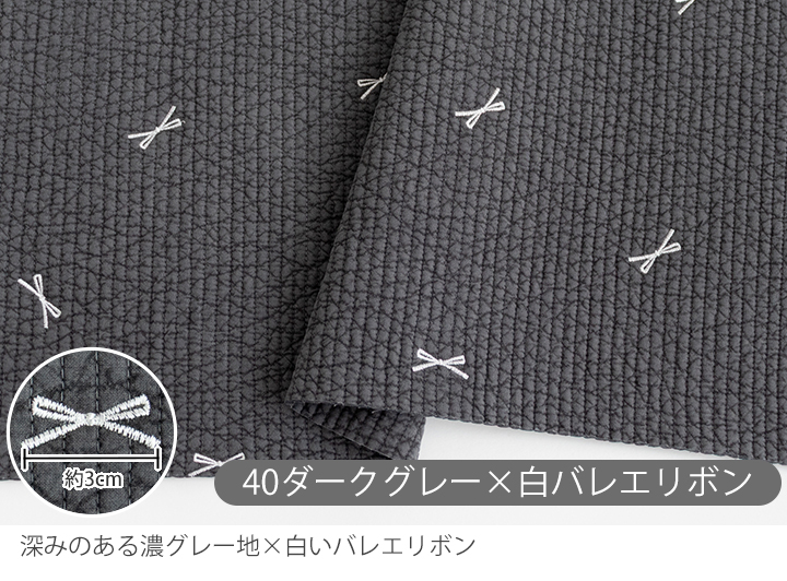 RHN★ヌビ生地製品　7点 ヌビ nubi 7mm幅 10cm単位 切り売り 韓国伝統 キルト
