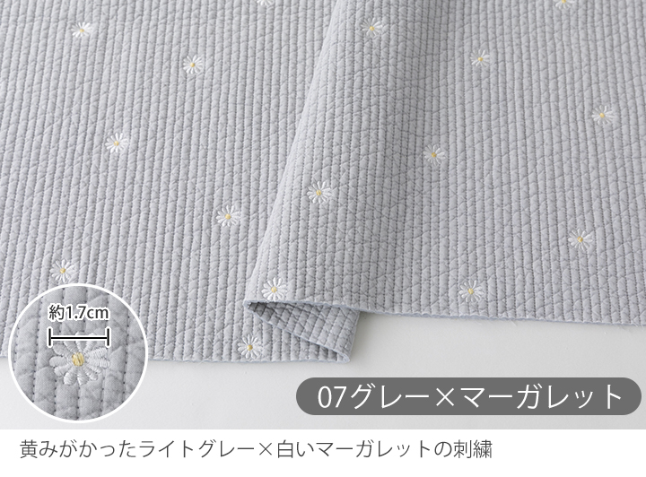 デコレクションズ 【新作】○生地布ヌビ生地刺繍入り7mmピッチ/幅約