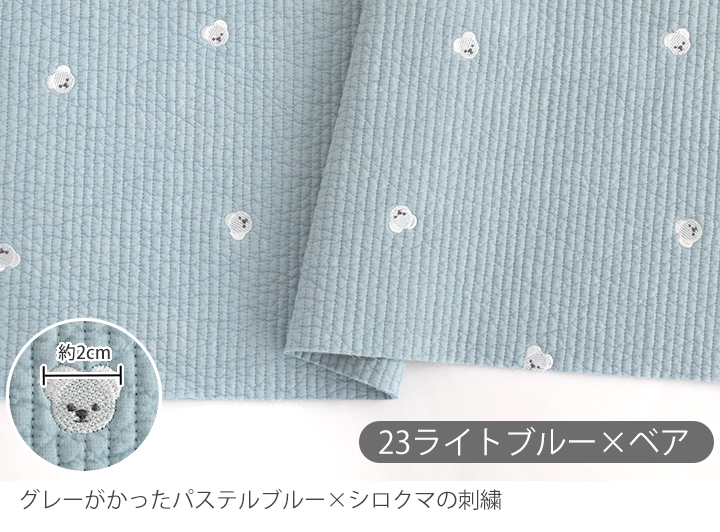 デコレクションズ 【新作】生地 布 ヌビ生地 刺繍入り 7mmピッチ/幅約 
