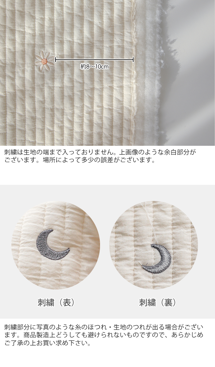 生地 布 ヌビ生地 刺繍入り 14mmピッチ/幅135cm ヌビキルティング生地 ラインキルティング生地【50cm単位販売】 : lq3sic