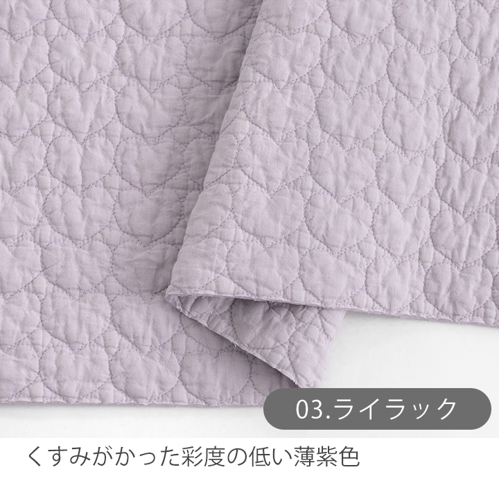生地 布 ヌビ生地 ハートキルト 幅約138cm ヌビキルティング生地 ラインキルティング生地【50cm単位販売】【オリジナル生地】 | デコレクションズ | 03