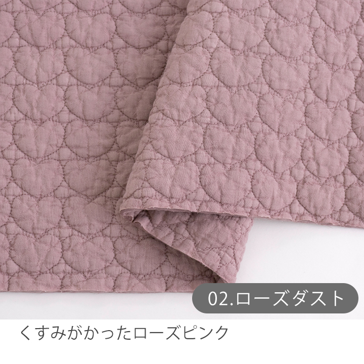 生地 布 ヌビ生地 ハートキルト 幅約138cm ヌビキルティング生地 ラインキルティング生地【50cm単位販売】【オリジナル生地】 | デコレクションズ | 02