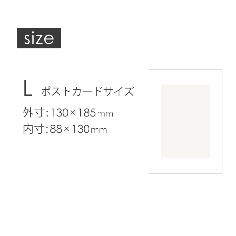 ペーパーフォトフレーム10枚セット【チェキサイズ／写真L判／ポスト