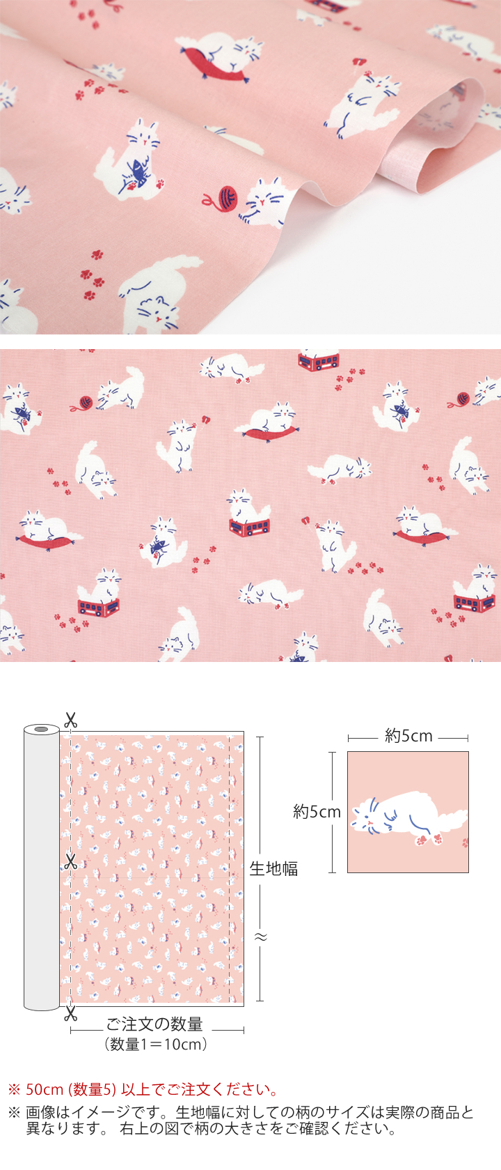 生地・布・入園入学≪Kittycat≫防水コットン/幅107cm【オリジナル生地】【10cm単位販売】