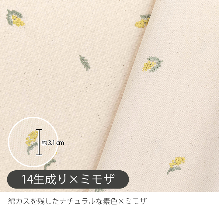 デコレクションズ ☆6/25am08:59まで☆○生地布オックス刺繍生地/幅約