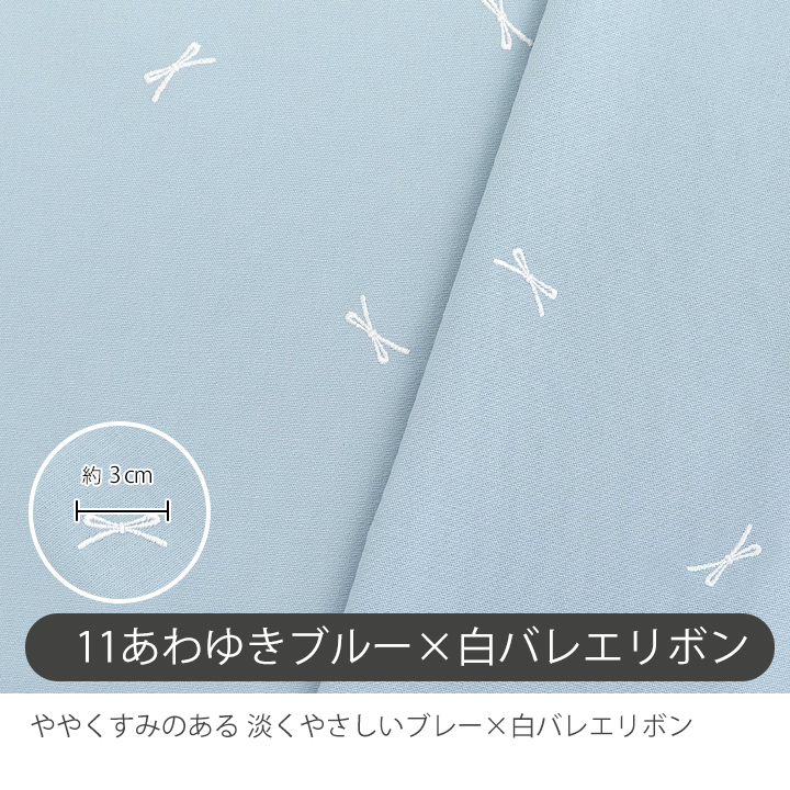 デコレクションズ ○生地布オックス刺繍生地/幅約110cm【50cm単位販売