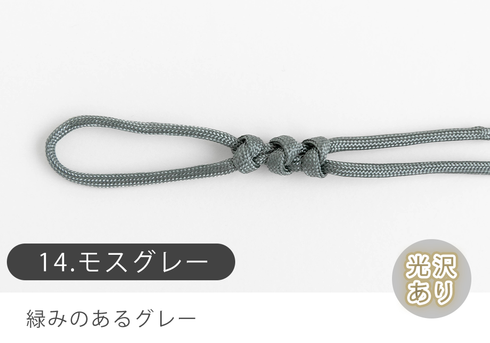 ⭐️金具込みコード巻き持ち手⭐️定番ブラック他7セット 楽天市場