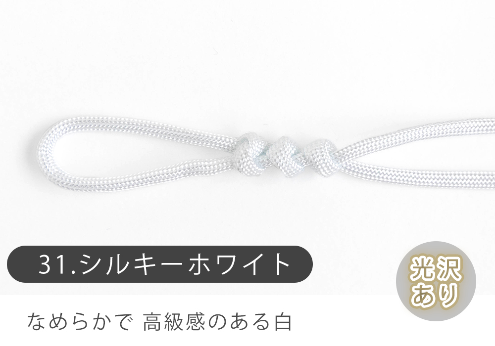 ⭐️金具込みコード巻き持ち手⭐️定番ブラック他７セット ⭐️金具込みコード巻き持ち手⭐️定番ブラック他7セット 楽天市場
