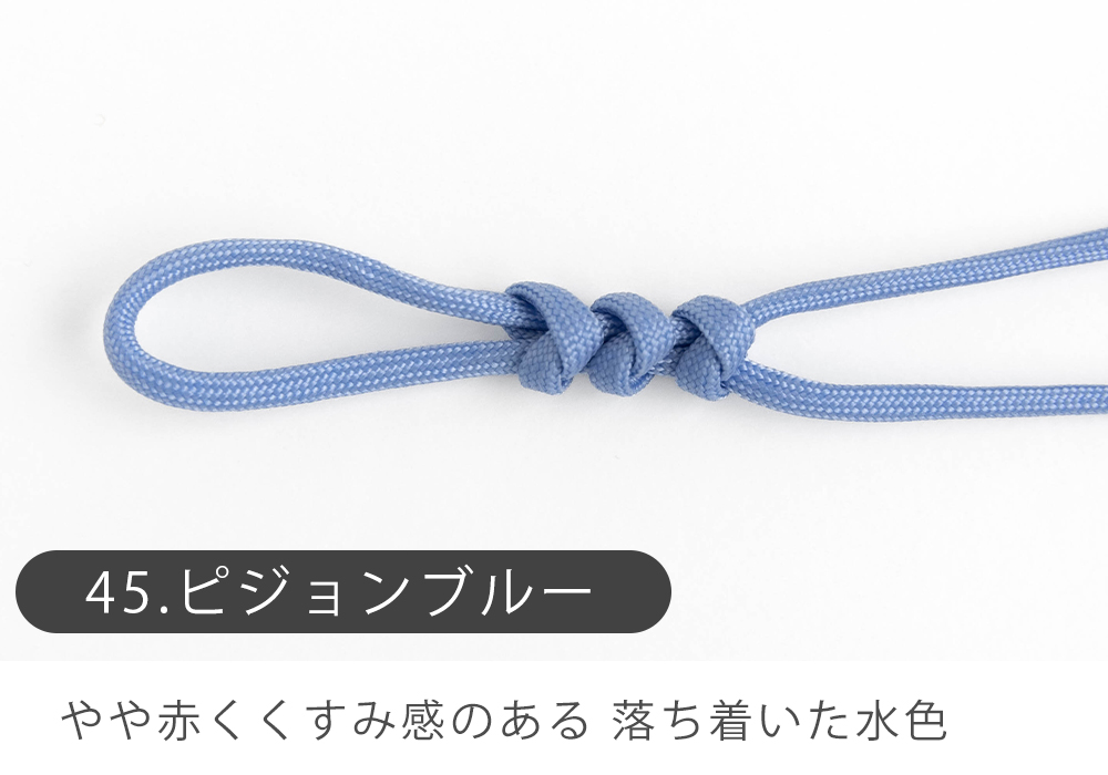手芸素材・材料 手作りロープ 7mm／8m × 9本セット 黒に近い紺色 未