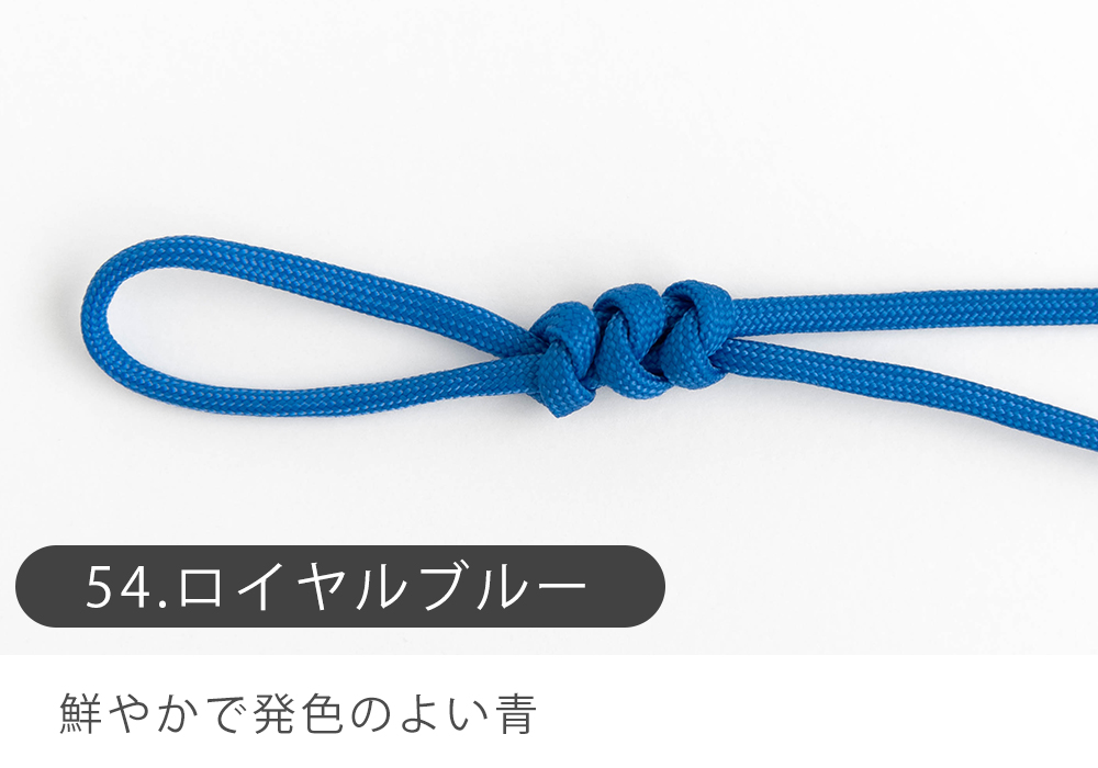 ⭐️金具込みコード巻き持ち手⭐️定番ブラック他7セット 楽天市場