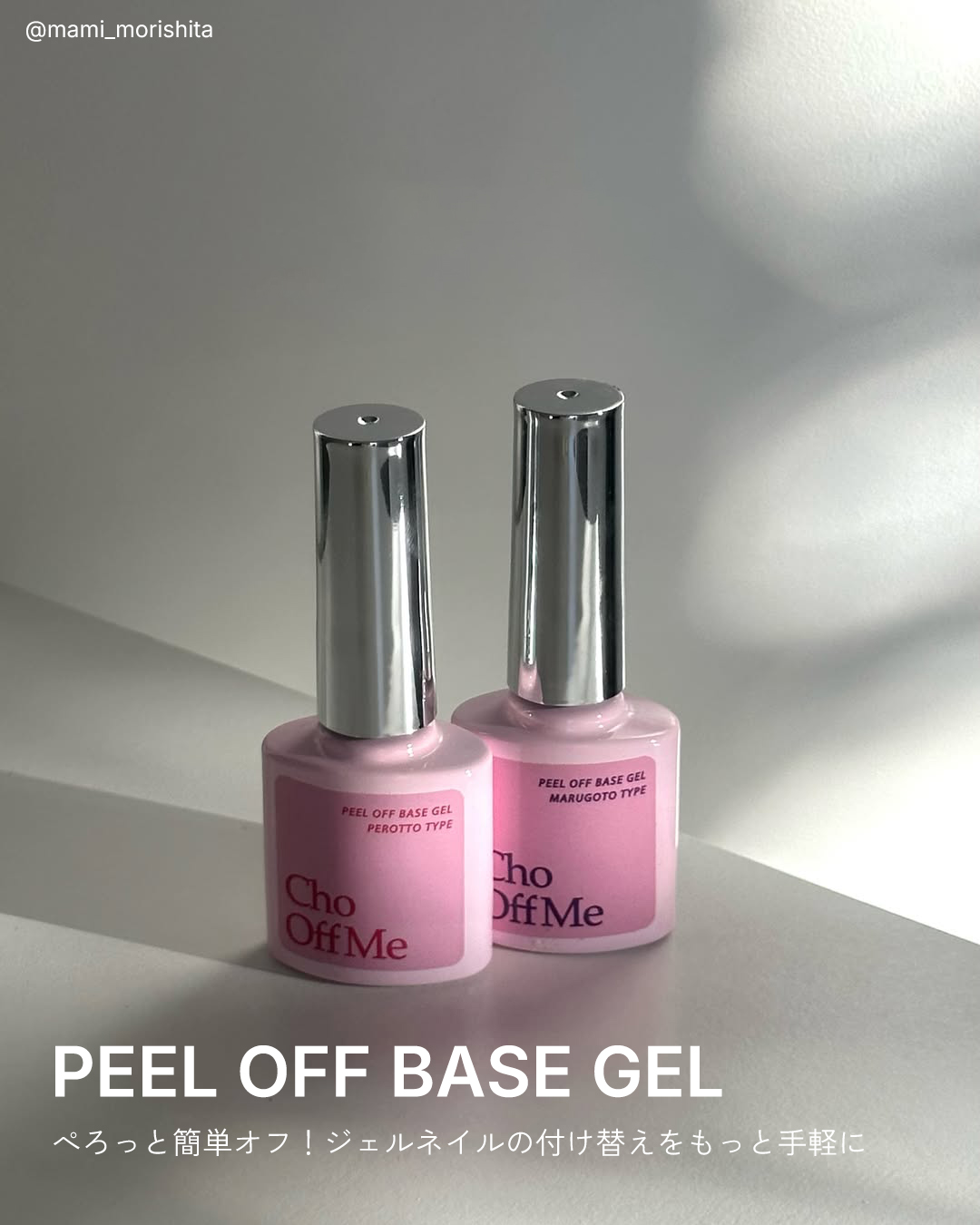irogel-tpg 