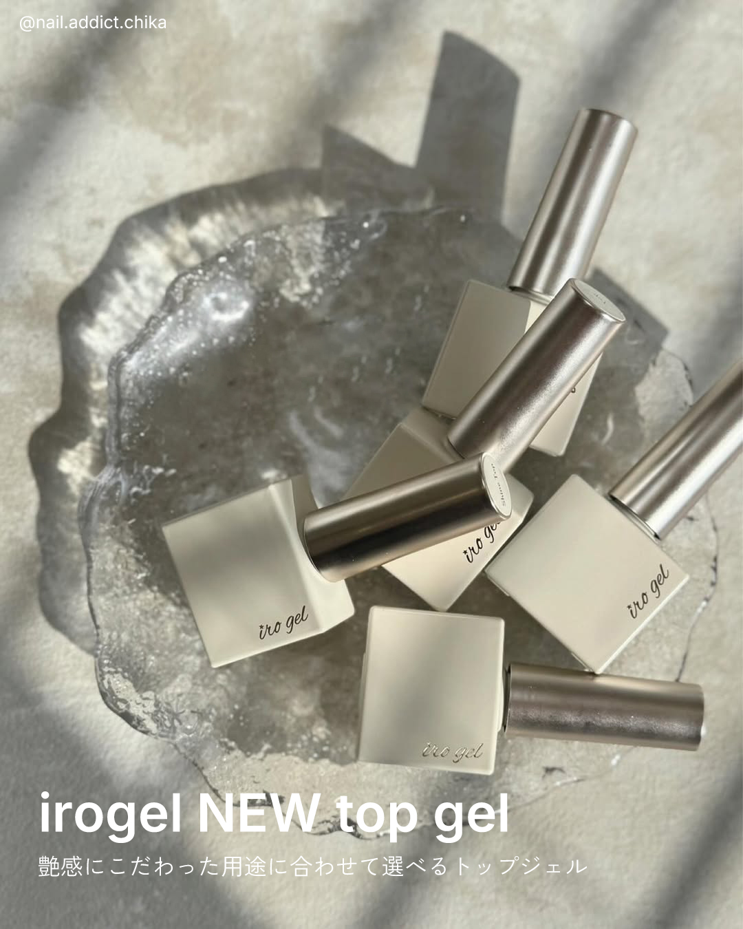 irogel �ȥåץ����� 