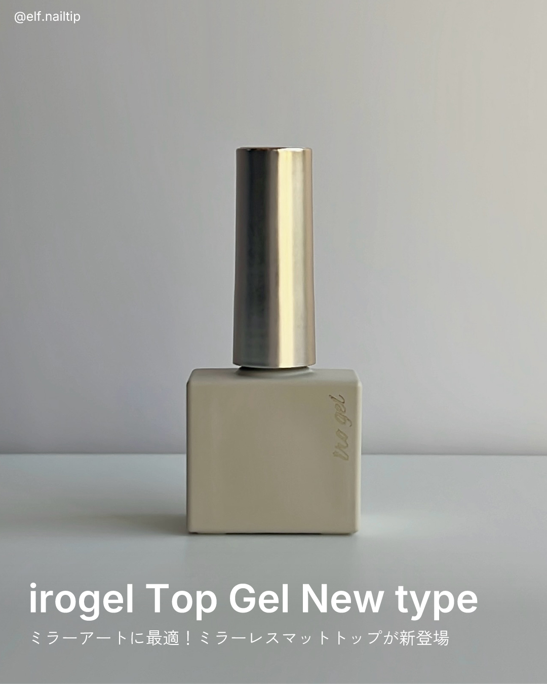 irogel-tpg 