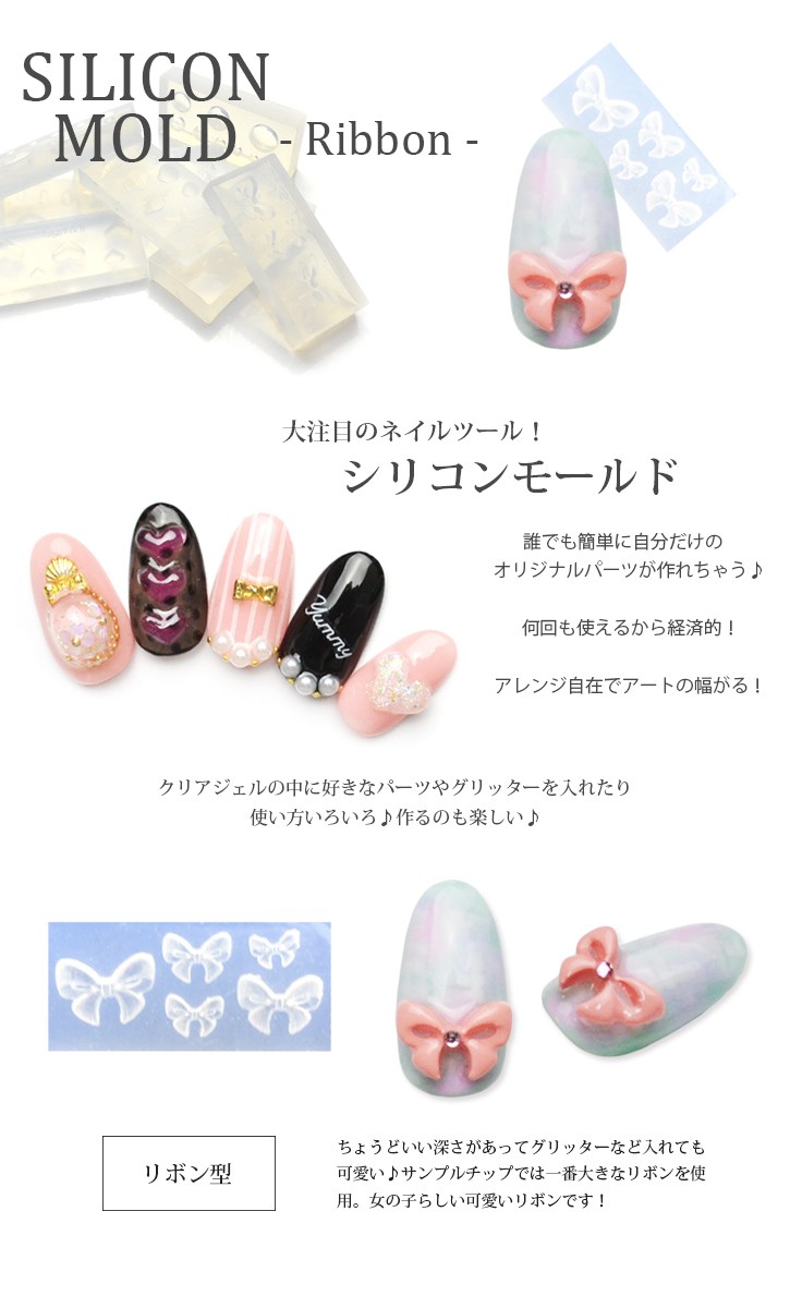 ネイルパーツセット メタルパーツ・ネイルシール・3Dモールド ネイルパーツセット メタルパーツ・ネイルシール・3Dモールド ネコポス