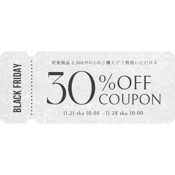 [ネイルタウン] ブラックフライデー 30%OFF クーポン！