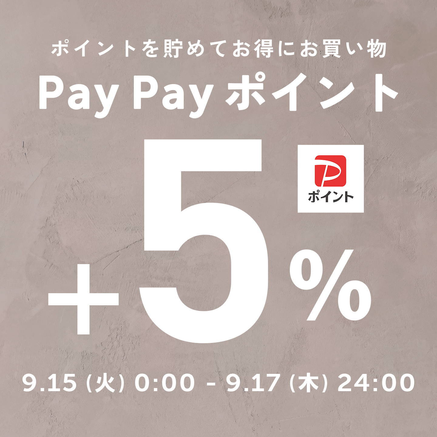 sale