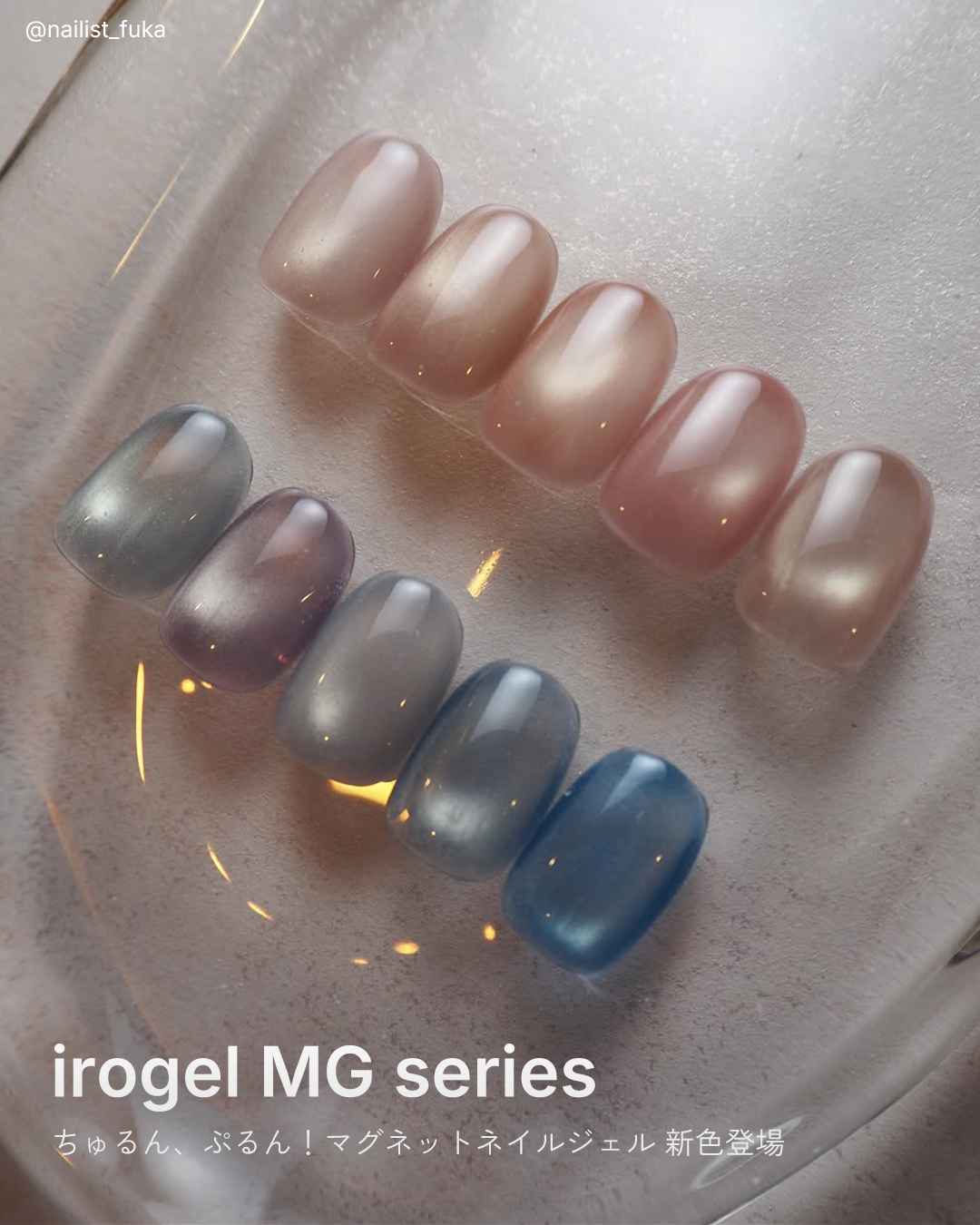 irogel-mg6