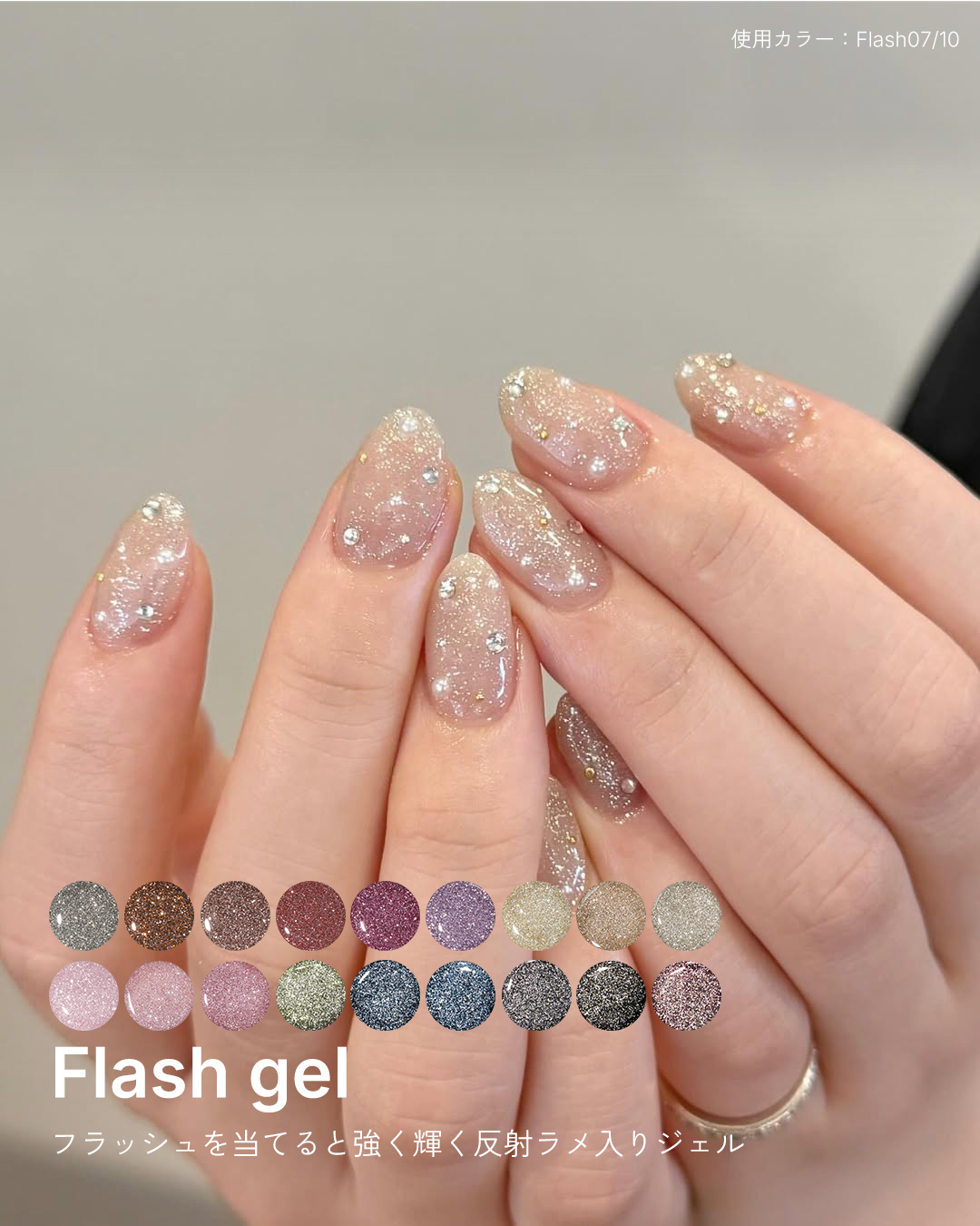 Yahoo!ネイルタウン/NAILTOWN スワロフスキー,ラインストーン,ネイル