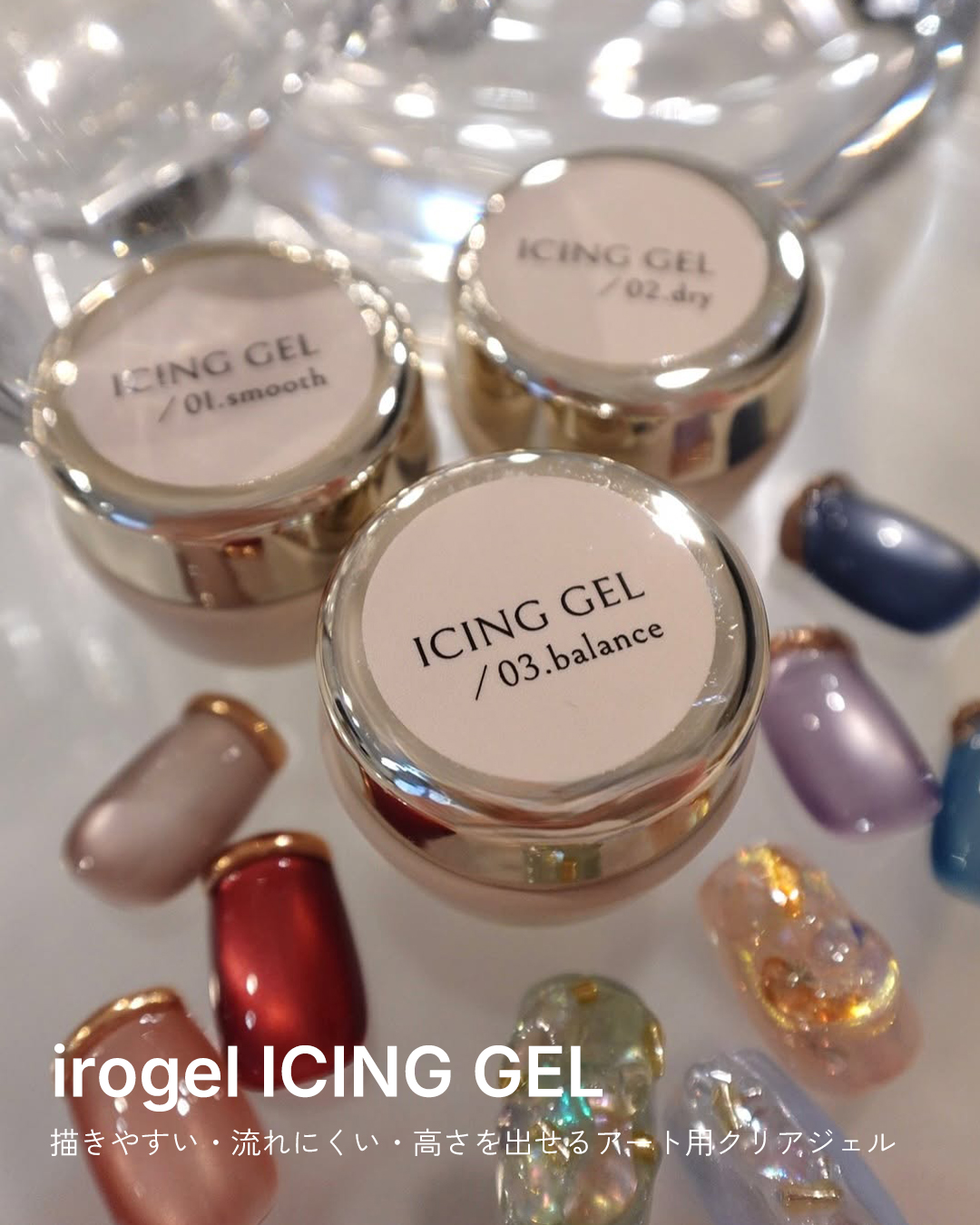 irogel �������󥰥�����