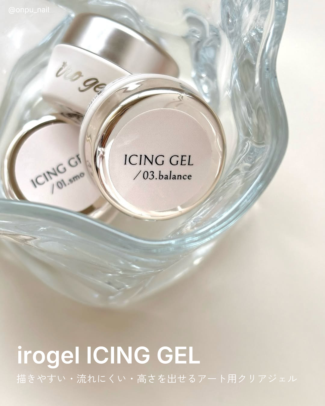 ネイルスタイル STYLE 1268