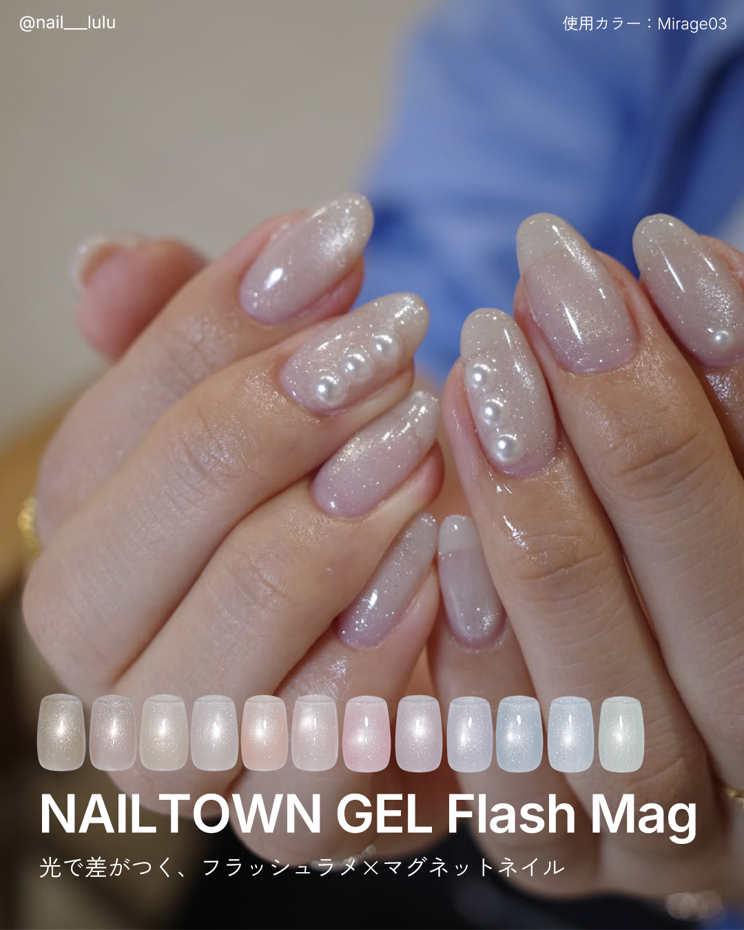 Yahoo!ネイルタウン/NAILTOWN スワロフスキー,ラインストーン,ネイル
