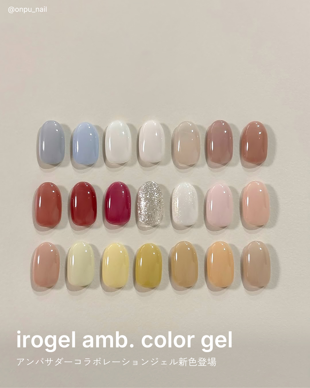 irogel-icing