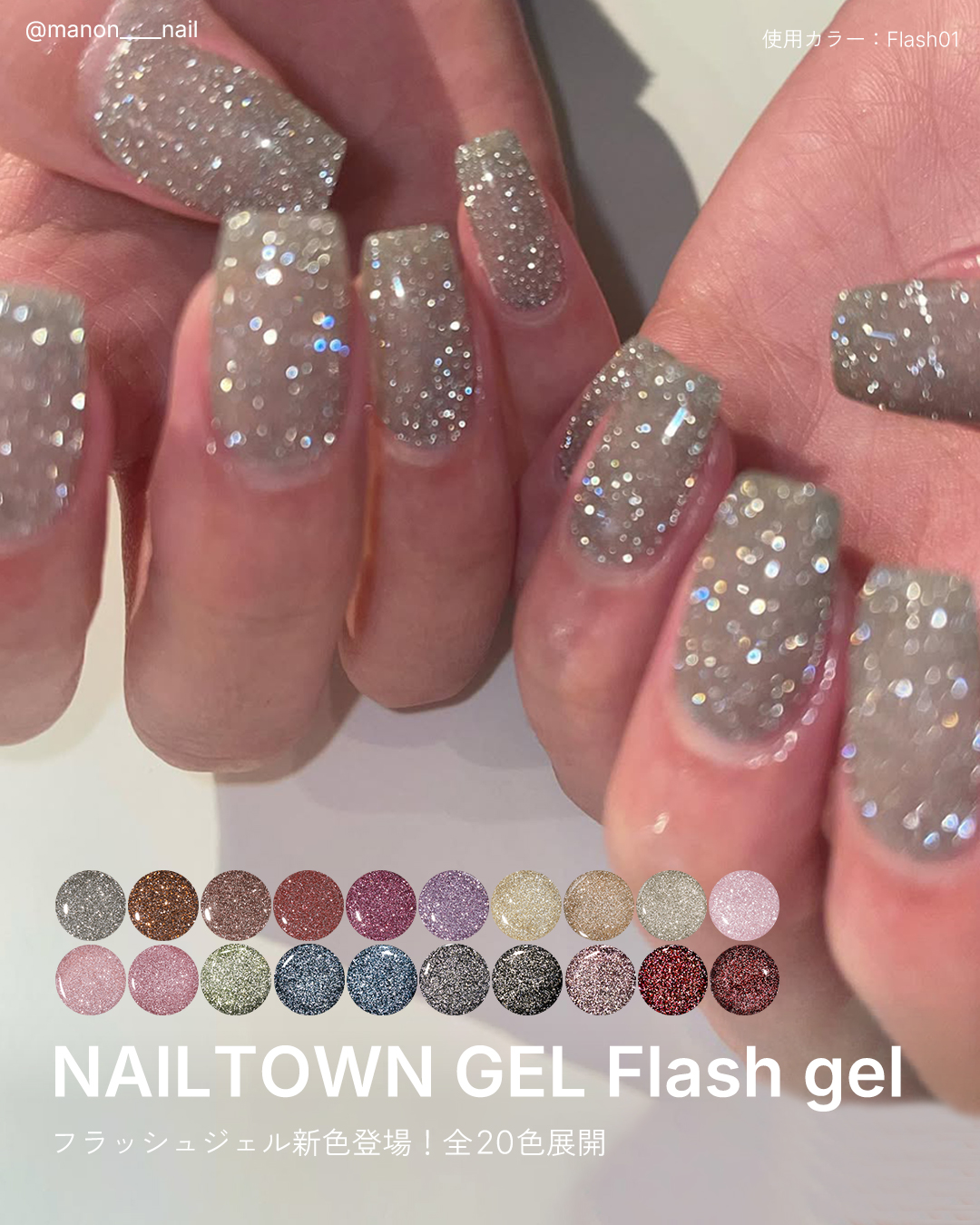 スワロフスキー チャトン ラインストーン【ネイルタウン/NAIL TOWN】