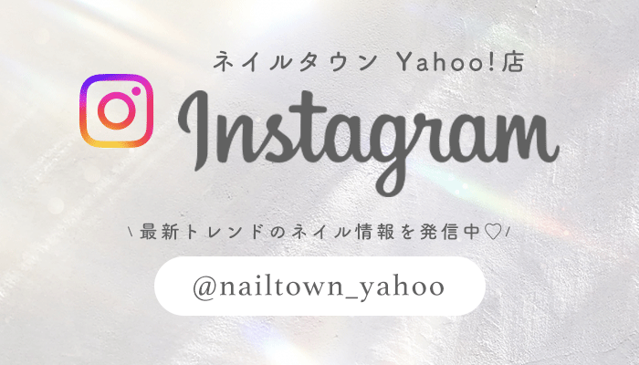 インスタ