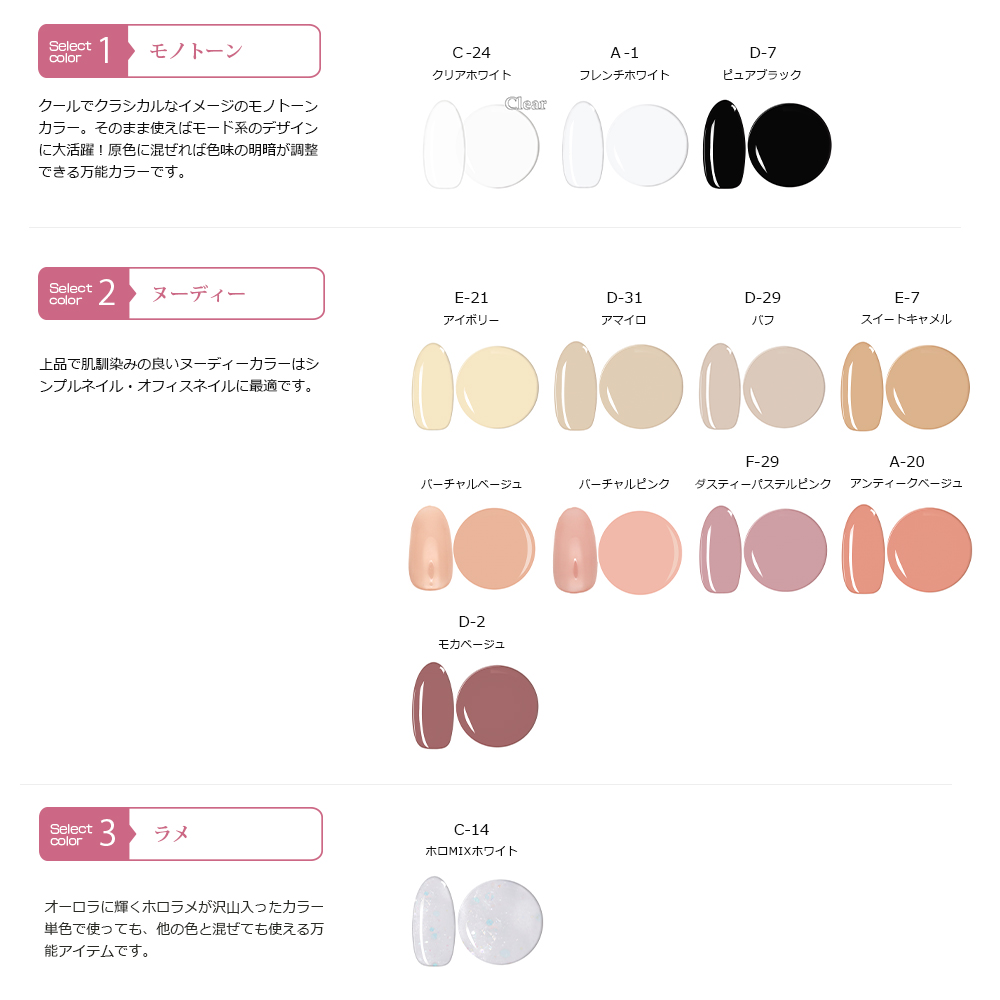 irogel（イロジェル） [ネコポス送料無料]irogel カラージェル