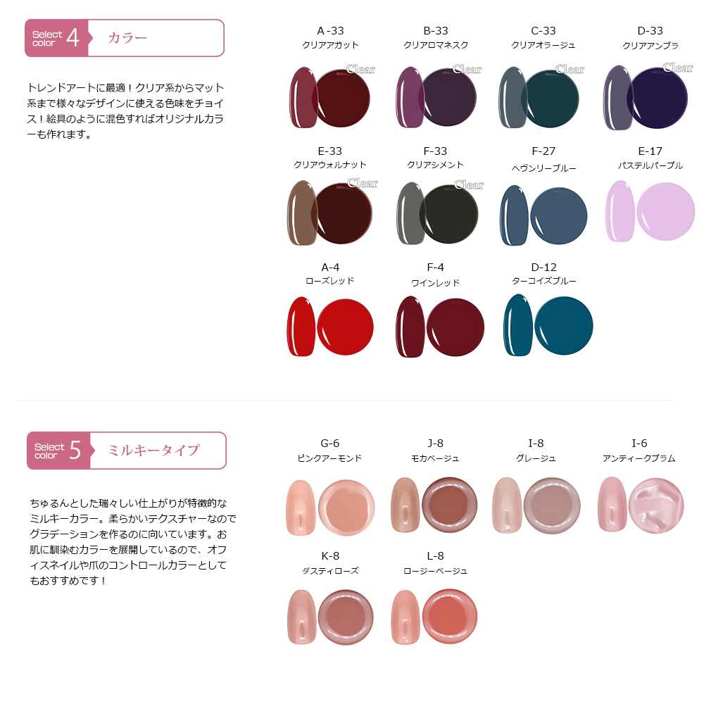 irogel（イロジェル） [ネコポス送料無料]irogel カラージェル