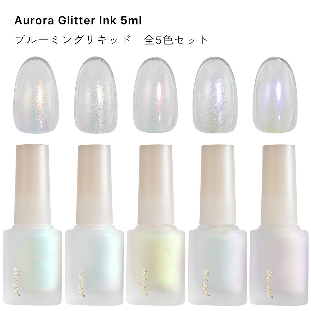 リキッドネイルライナー 20色セット 新品 未使用品 【公式通販】