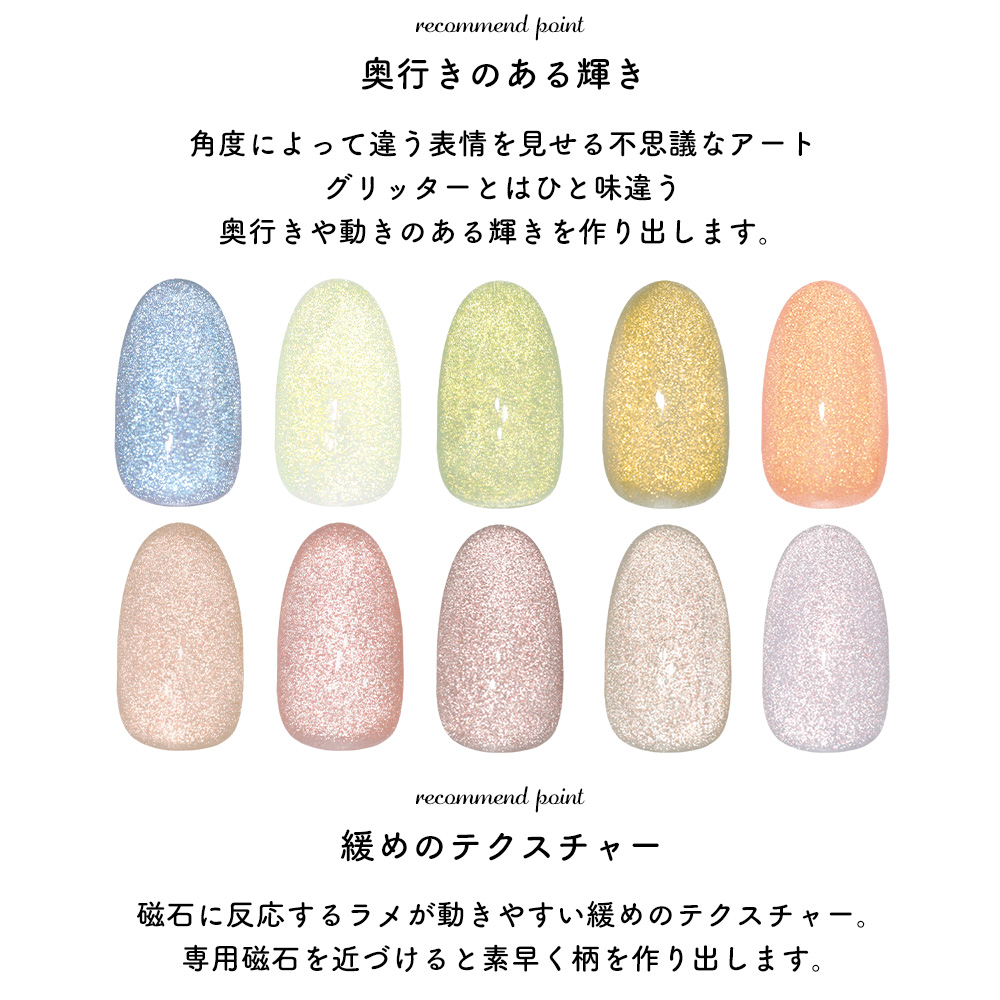 irogel（イロジェル） ジェルネイル マグネットネイル カラージェル