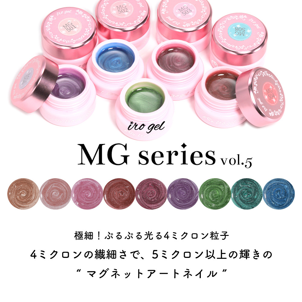 énoi　milk magnet gel 　全色セット magnet25-36 – énoi