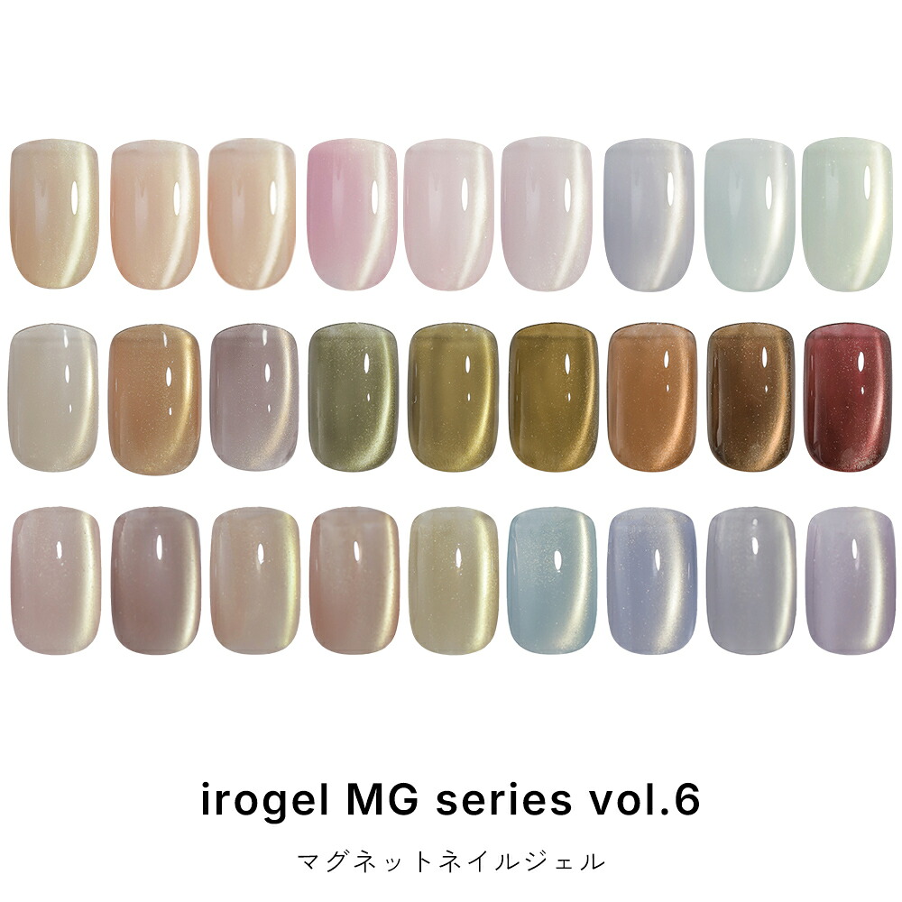 irogel（イロジェル） ジェルネイル カラージェル ネイルタウン 30色