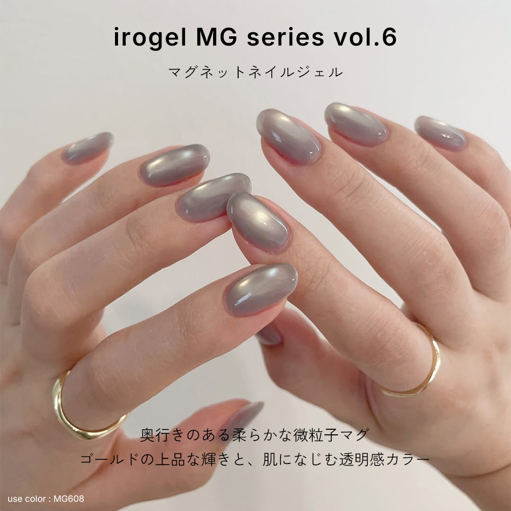 irogel-mg6-s-18-b_02.jpg