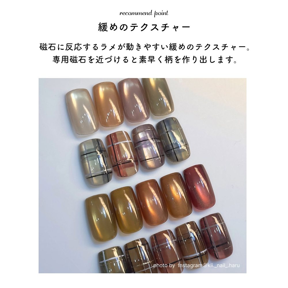 irogel（イロジェル） [ネコポス送料無料]全9色セット 超微粒子4